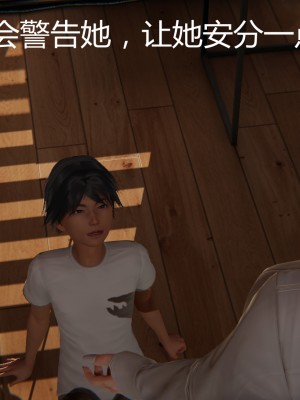 [見人就打] 人情債償還系統 11-21_0544