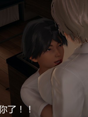 [見人就打] 人情債償還系統 11-21_0548