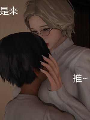 [見人就打] 人情債償還系統 11-21_0549