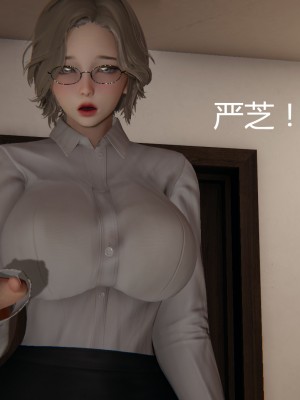 [見人就打] 人情債償還系統 11-21_0551