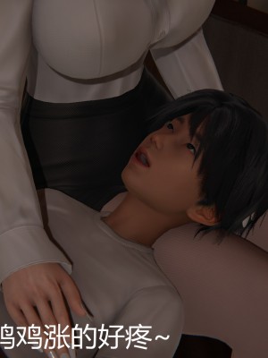 [見人就打] 人情債償還系統 11-21_0553