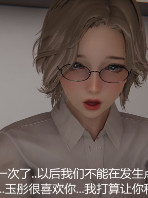 [見人就打] 人情債償還系統 11-21_0554