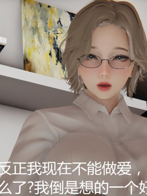 [見人就打] 人情債償還系統 11-21_0566