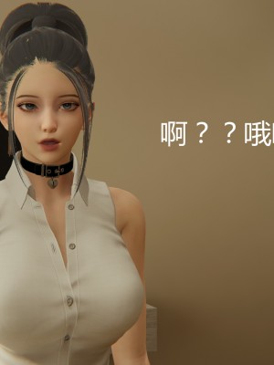 [見人就打] 人情債償還系統 11-21_0570
