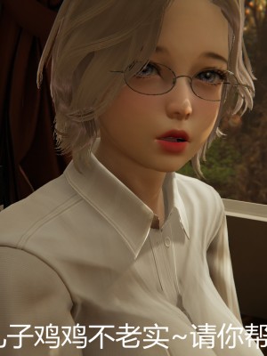 [見人就打] 人情債償還系統 11-21_0572