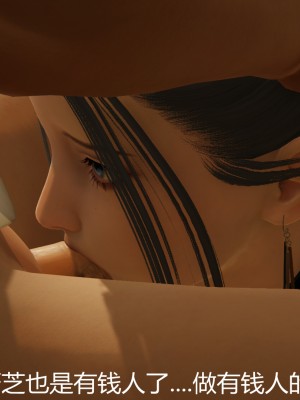 [見人就打] 人情債償還系統 11-21_0580