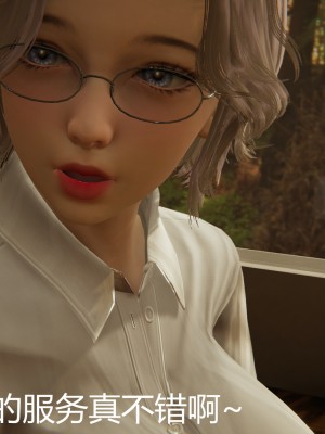 [見人就打] 人情債償還系統 11-21_0587