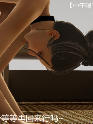 [見人就打] 人情債償還系統 11-21_0594