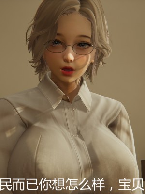 [見人就打] 人情債償還系統 11-21_0600