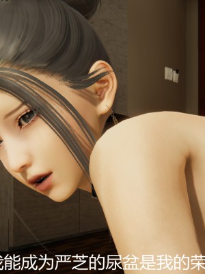 [見人就打] 人情債償還系統 11-21_0601