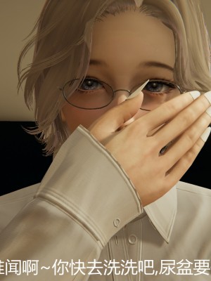 [見人就打] 人情債償還系統 11-21_0602