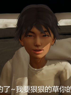 [見人就打] 人情債償還系統 11-21_0607