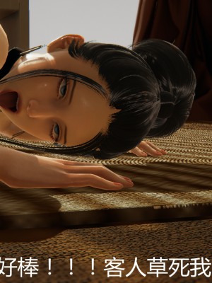 [見人就打] 人情債償還系統 11-21_0608