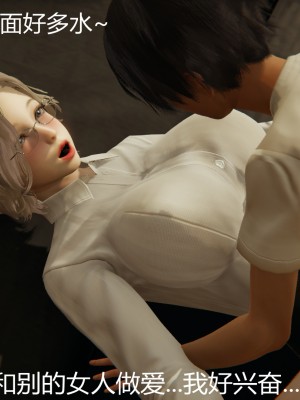 [見人就打] 人情債償還系統 11-21_0618