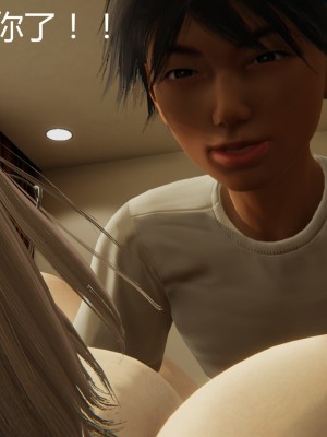 [見人就打] 人情債償還系統 11-21_0629