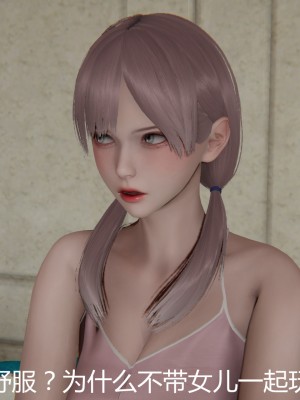 [見人就打] 人情債償還系統 11-21_0643