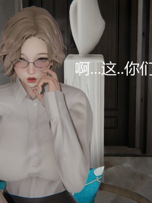 [見人就打] 人情債償還系統 11-21_0644