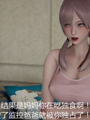 [見人就打] 人情債償還系統 11-21_0645