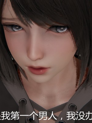 [見人就打] 人情債償還系統 11-21_0648