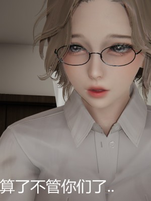 [見人就打] 人情債償還系統 11-21_0649