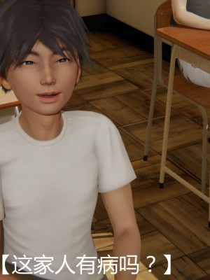 [見人就打] 人情債償還系統 11-21_0652