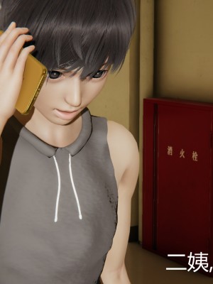 [見人就打] 人情債償還系統 11-21_0655