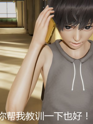 [見人就打] 人情債償還系統 11-21_0657