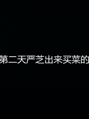 [見人就打] 人情債償還系統 11-21_0659
