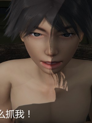 [見人就打] 人情債償還系統 11-21_0660