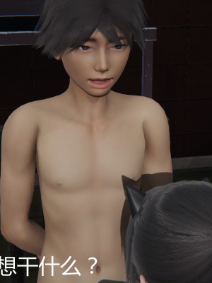 [見人就打] 人情債償還系統 11-21_0667