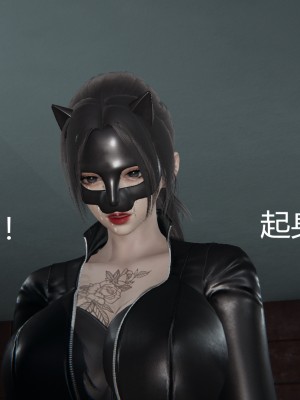 [見人就打] 人情債償還系統 11-21_0687