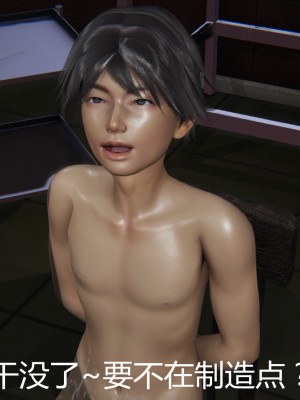 [見人就打] 人情債償還系統 11-21_0691