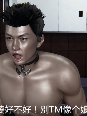 [見人就打] 人情債償還系統 11-21_0716