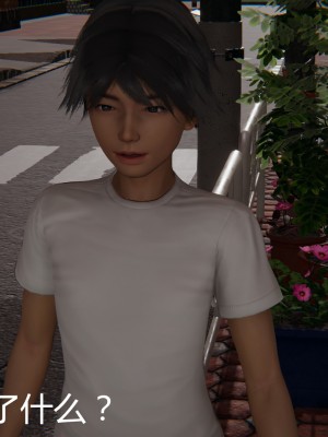 [見人就打] 人情債償還系統 11-21_0724