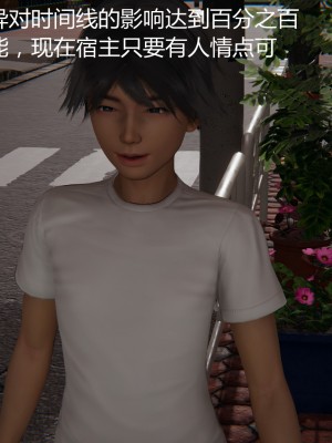 [見人就打] 人情債償還系統 11-21_0725