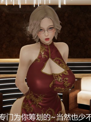 [見人就打] 人情債償還系統 11-21_0730