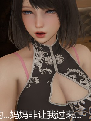 [見人就打] 人情債償還系統 11-21_0731