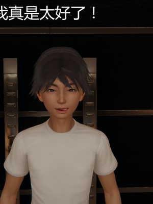 [見人就打] 人情債償還系統 11-21_0733