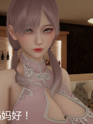 [見人就打] 人情債償還系統 11-21_0734