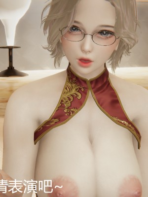 [見人就打] 人情債償還系統 11-21_0773