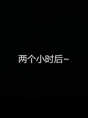 [見人就打] 人情債償還系統 11-21_0793