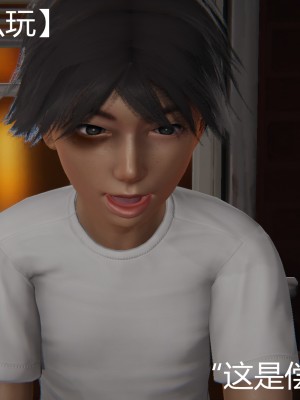 [見人就打] 人情債償還系統 1-10_0007