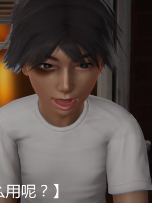 [見人就打] 人情債償還系統 1-10_0009