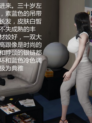 [見人就打] 人情債償還系統 1-10_0012