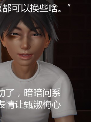 [見人就打] 人情債償還系統 1-10_0016