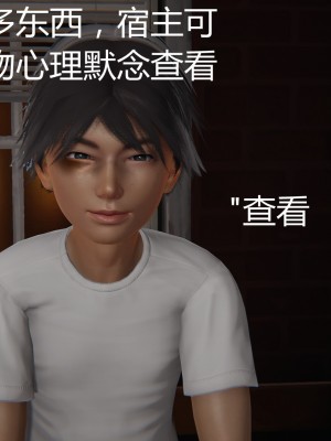 [見人就打] 人情債償還系統 1-10_0017