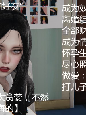 [見人就打] 人情債償還系統 1-10_0018