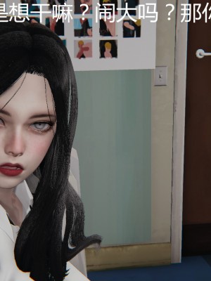 [見人就打] 人情債償還系統 1-10_0020