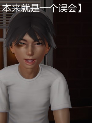 [見人就打] 人情債償還系統 1-10_0021