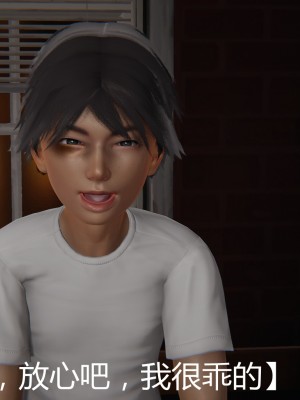 [見人就打] 人情債償還系統 1-10_0023